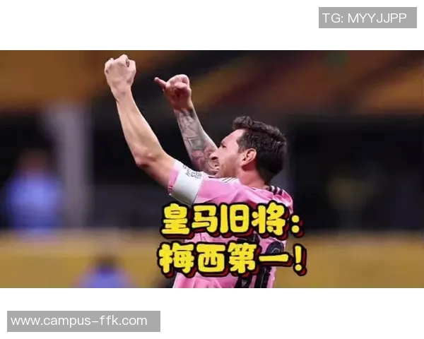 巴塞罗那大将梅西重申留队意愿，称不想与皇马竞争购买哈兰德