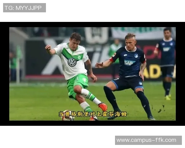 明斯特主场击败奥格斯堡，德甲前四指日可待！